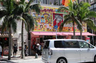 サマーキャンプ in 沖縄 2015 写真