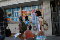 サマーキャンプ in 沖縄 2015 写真