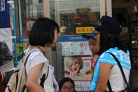 サマーキャンプ in 沖縄 2015 写真