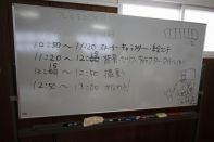 サマーキャンプ in 北海道 2016 写真