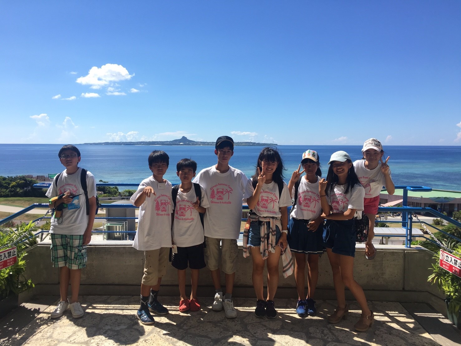 サマーキャンプ in 沖縄 2017 写真