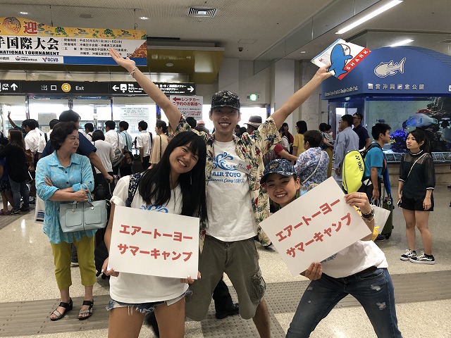 サマーキャンプ2018沖縄の写真